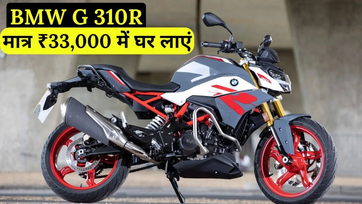 BMW G 310R