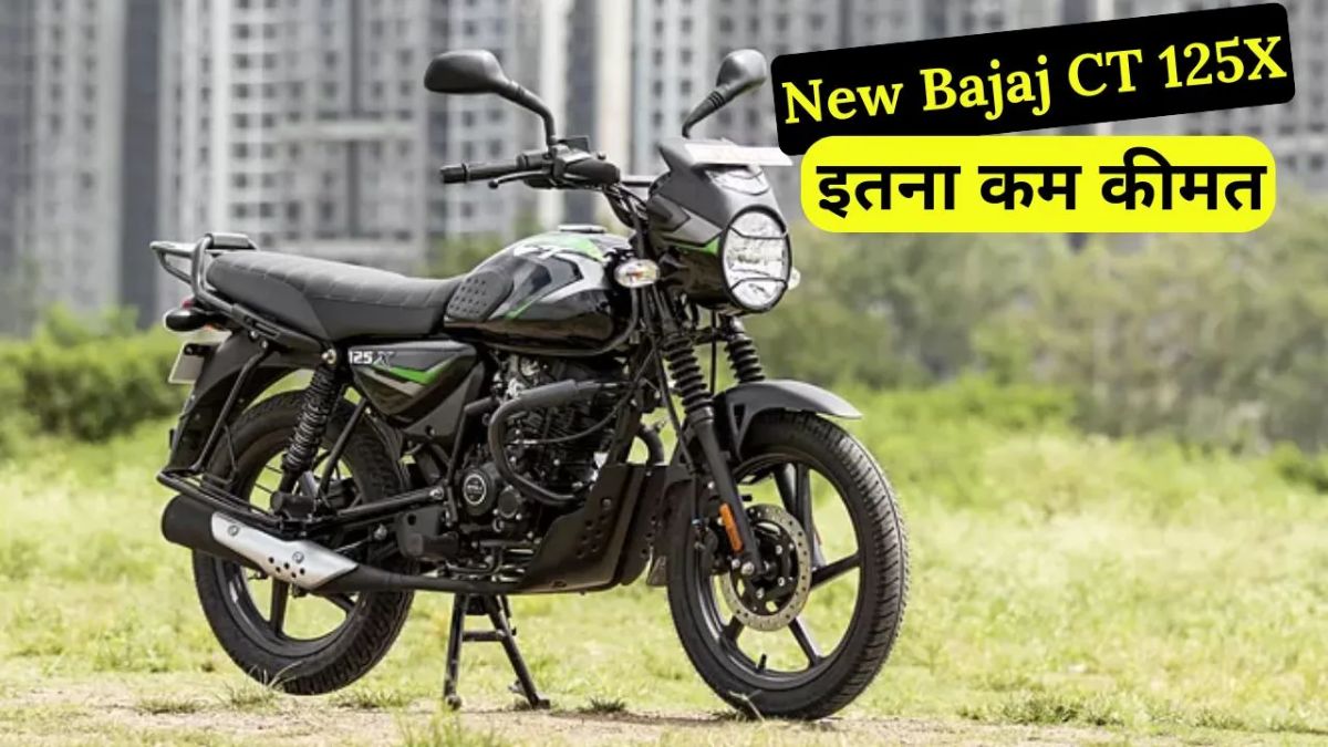 Bajaj CT 125X