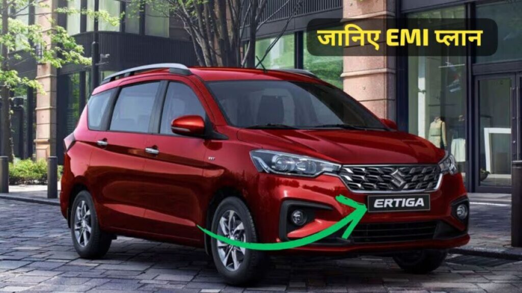 New Maruti Ertiga 2025