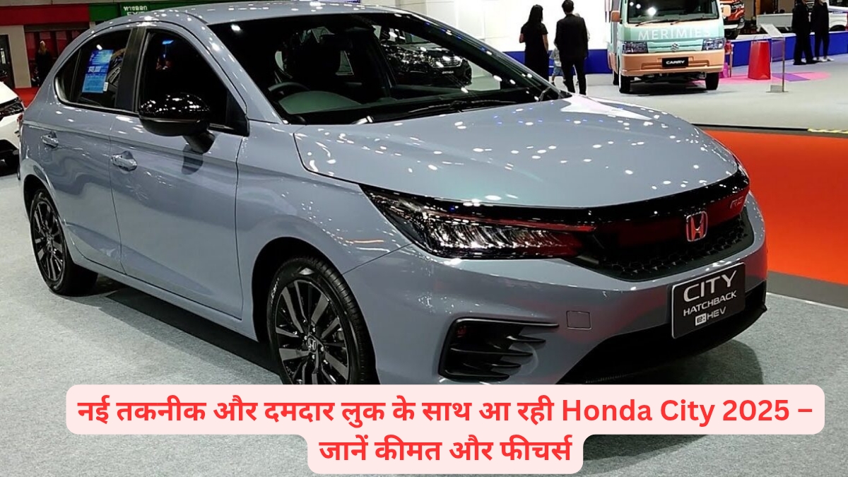 Honda City 2025