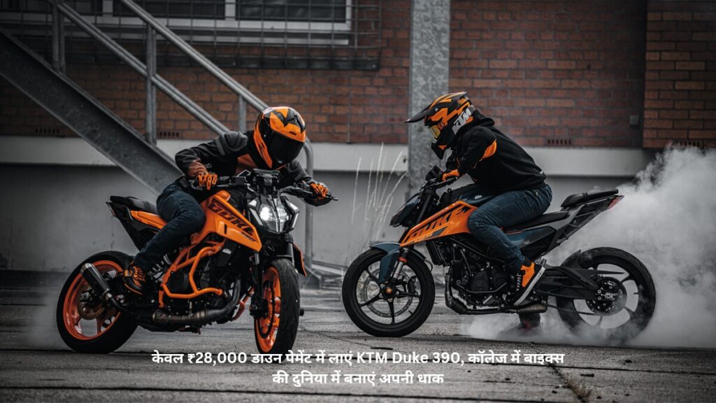 KTM Duke 390