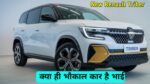 New Renault Triber 2025