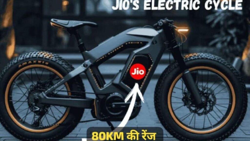 Jio Electric Cycle