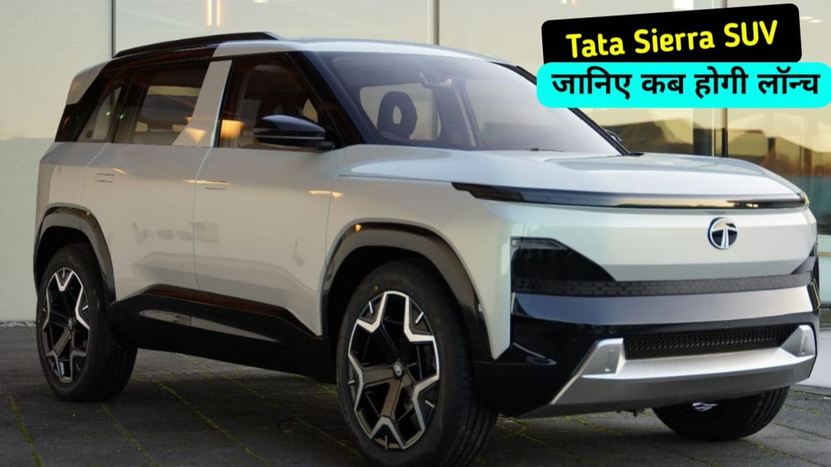Tata Sierra EV