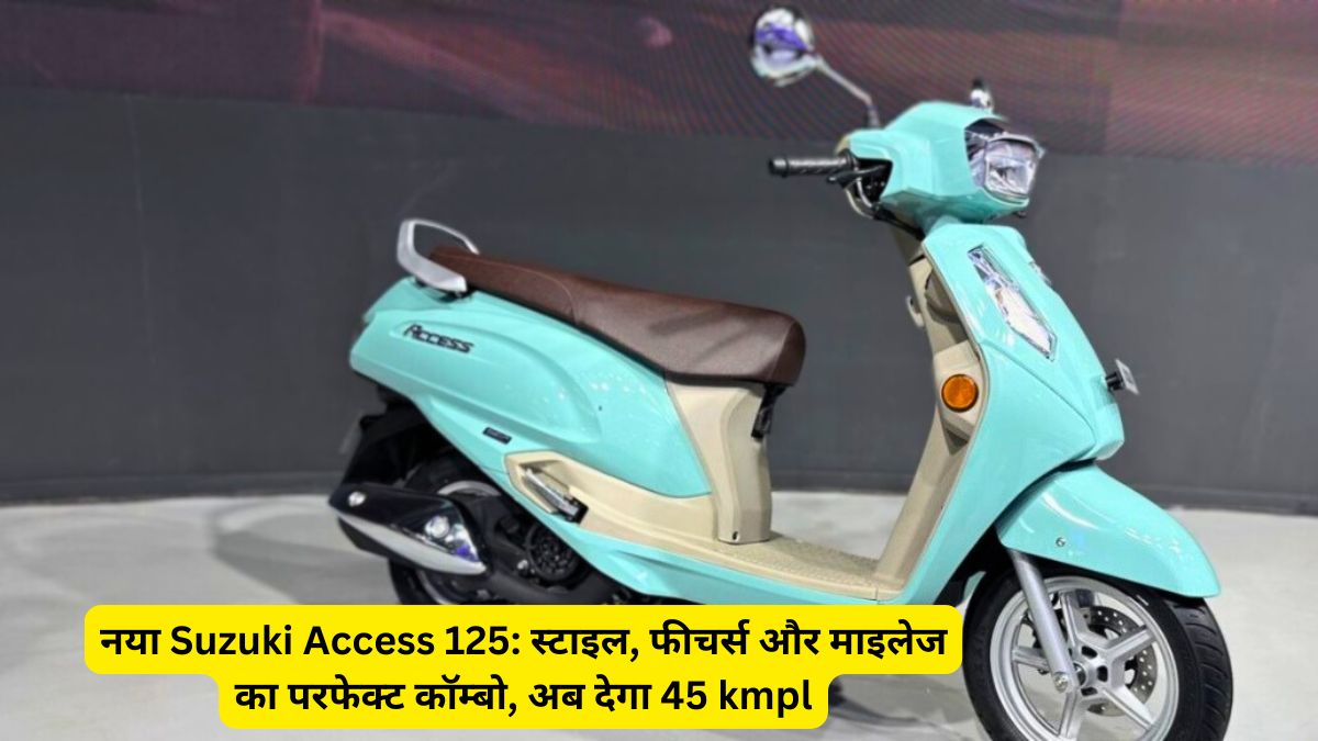 Suzuki Access 125
