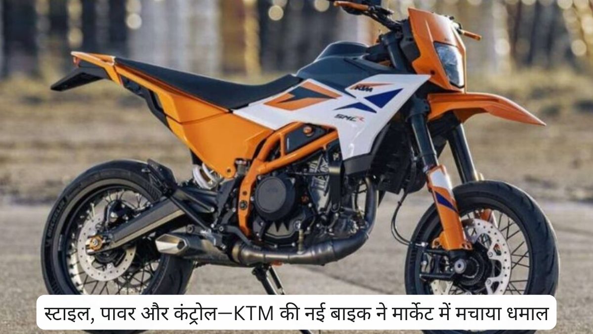 KTM