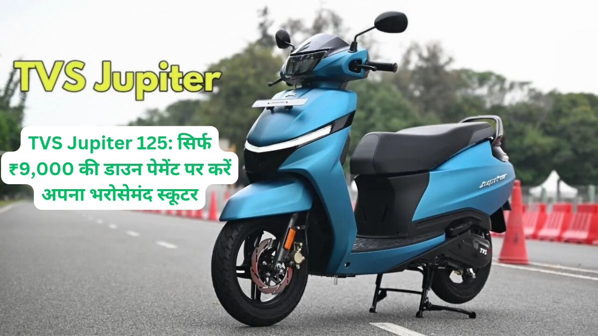 TVS Jupiter 125