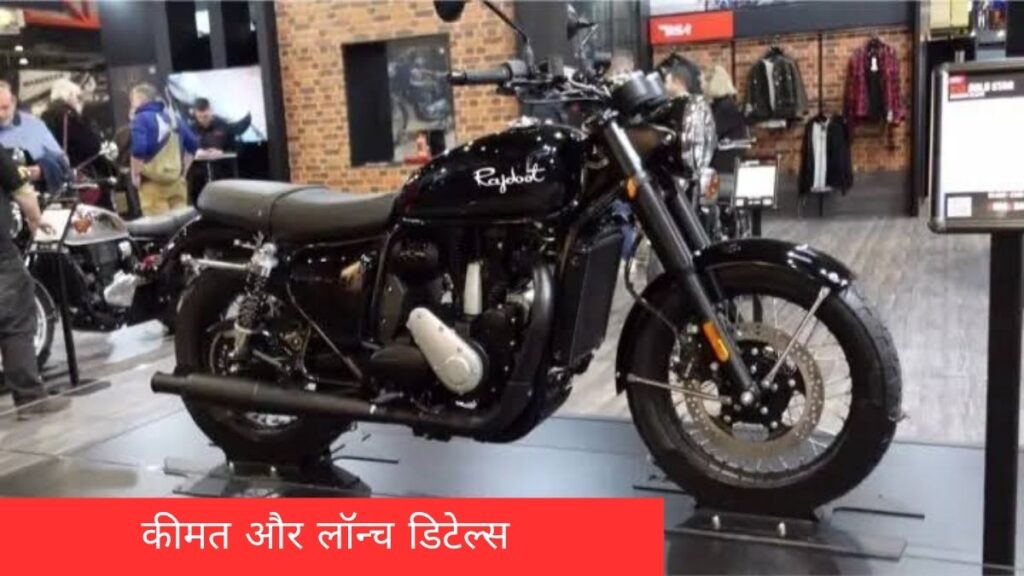 New Rajdoot 350