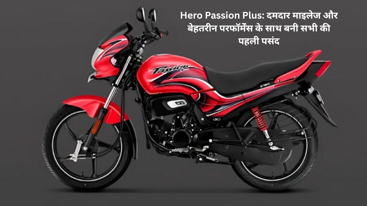 Hero Passion Plus