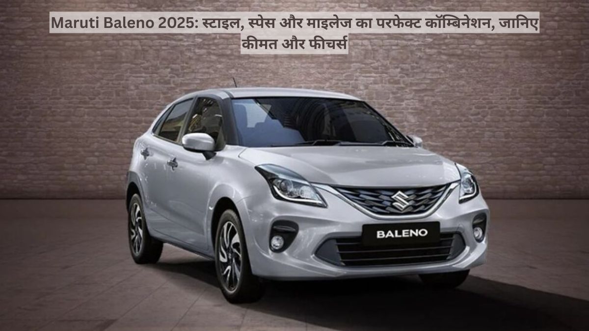 Maruti Baleno 2025
