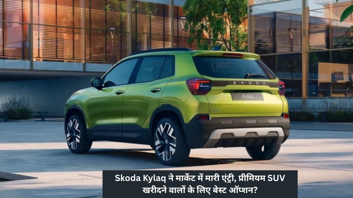 Skoda Kushaq