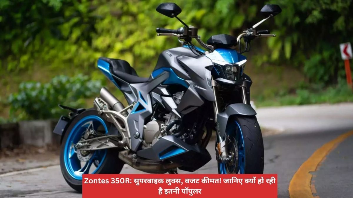 Zontes 350R