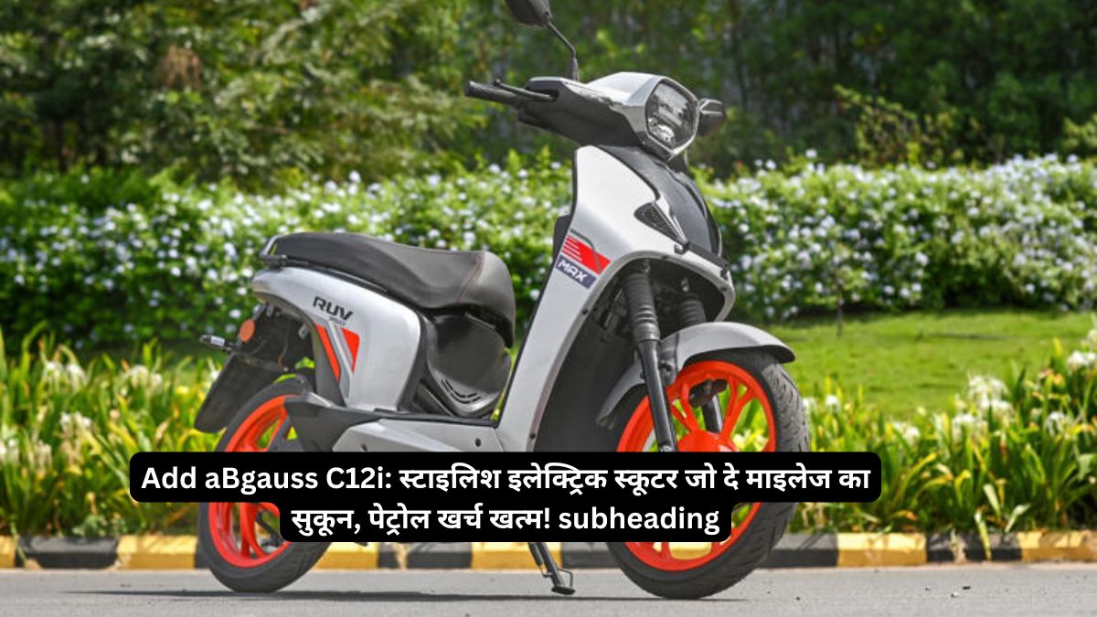 Bgauss C12i