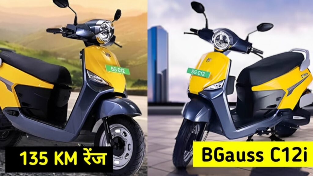 Bgauss C12i