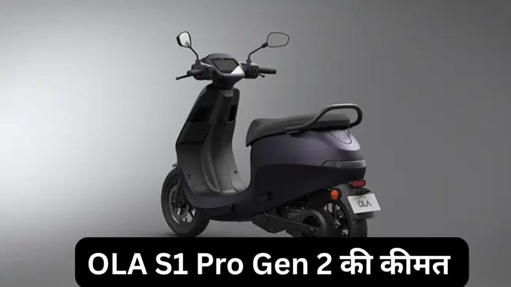 OLA S1 Pro Gen 2