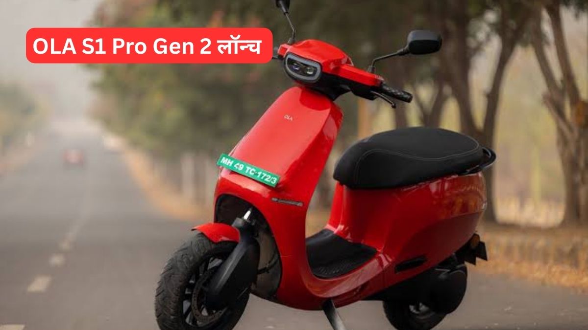 OLA S1 Pro Gen 2