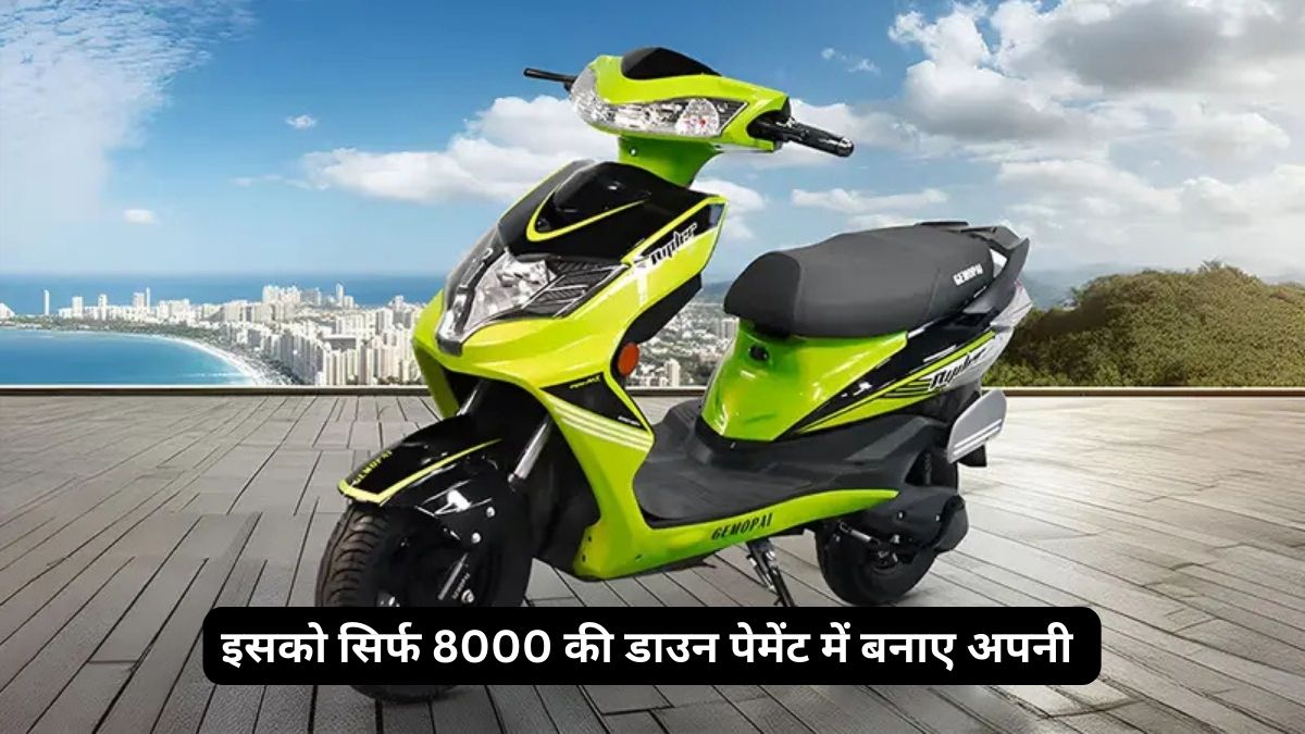 Gamopai Ryder SuperMax