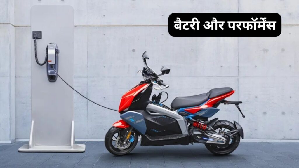 TVS X Electric Scooter
