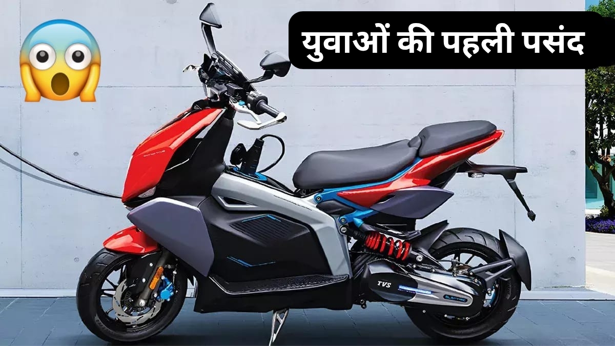 TVS X Electric Scooter