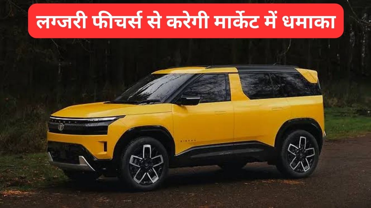 Tata Sierra SUV