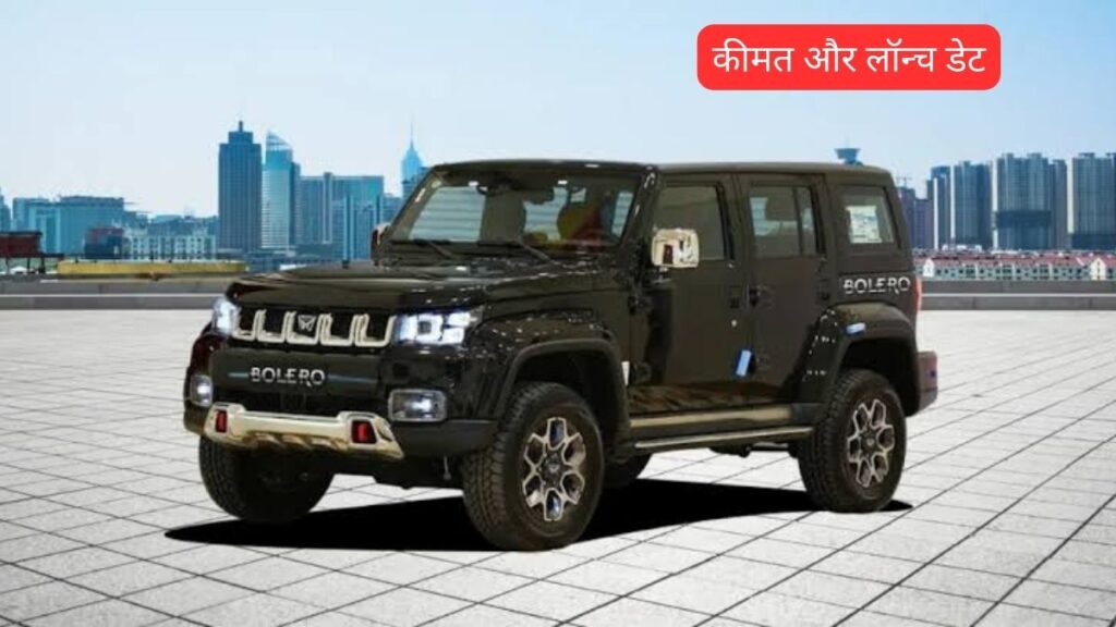 Mahindra Bolero