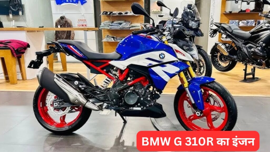 BMW G 310R