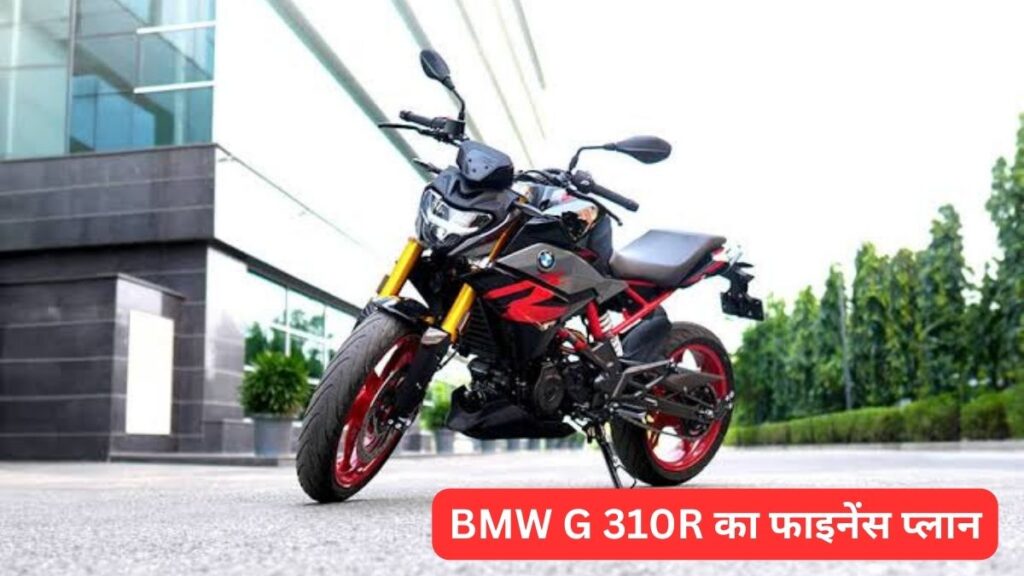 BMW G 310R