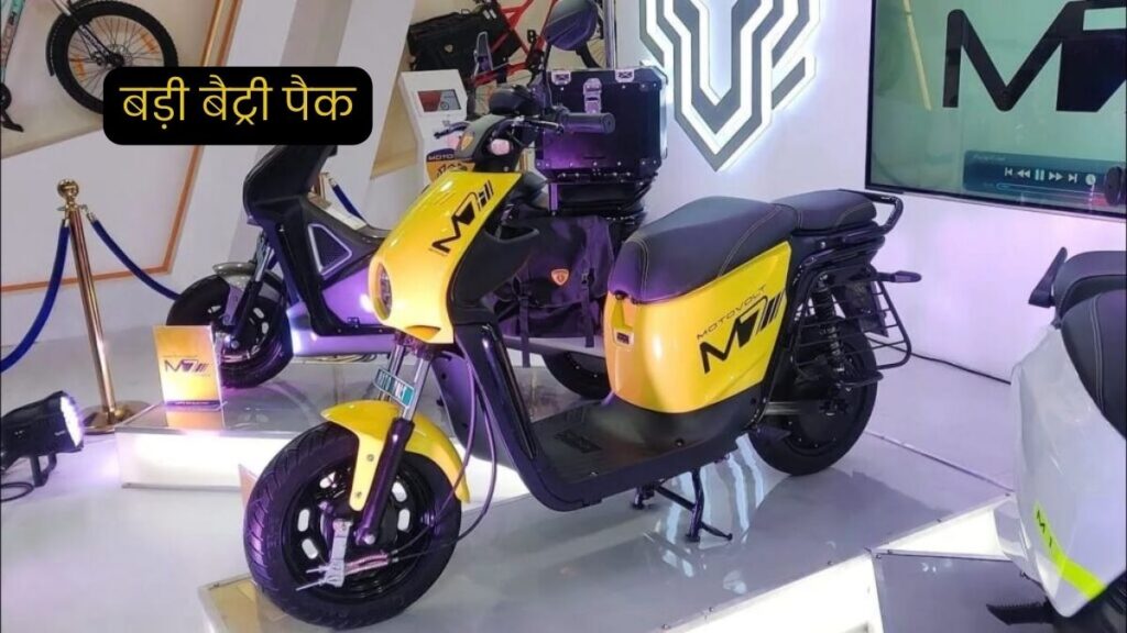 Motovolt M7