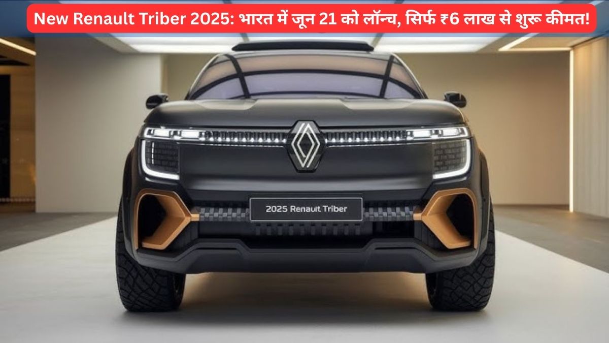 New Renault Triber 2025