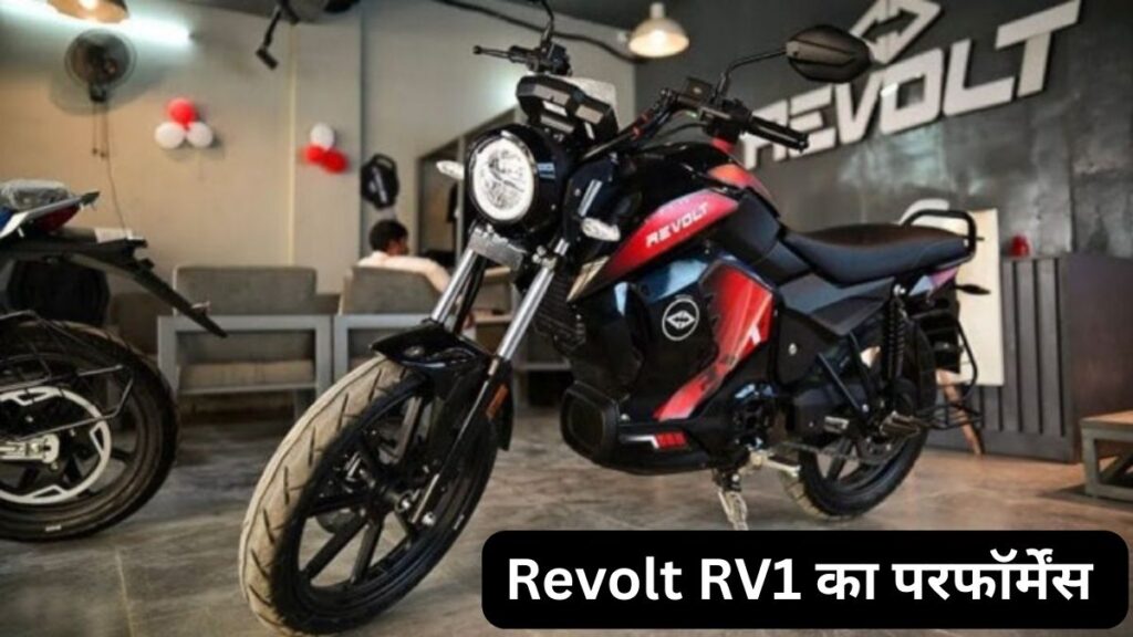 Revolt RV1