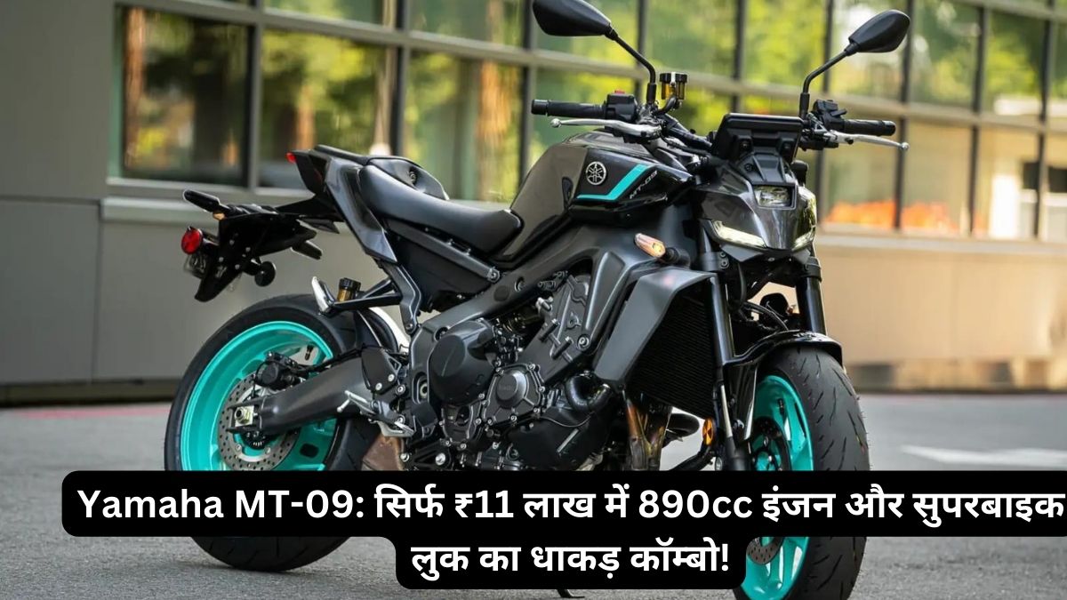 Yamaha MT-09