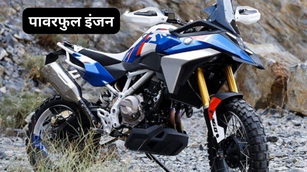 BMW F 450 GS