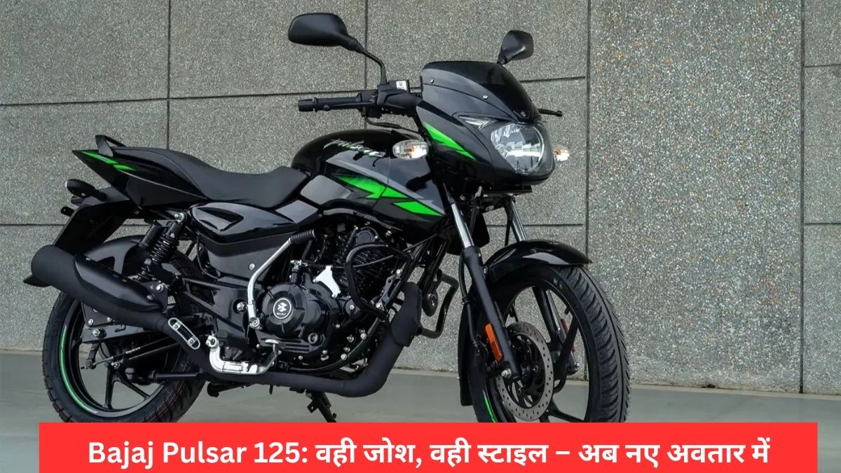 Bajaj Pulsar 125
