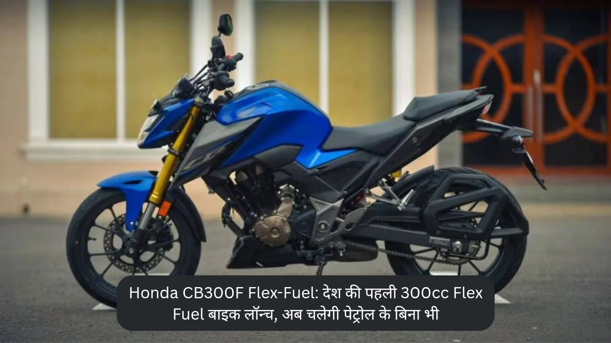 Honda CB300F Flex-Fuel