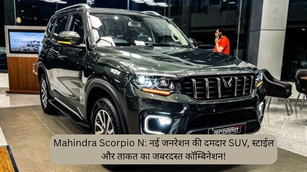 Mahindra Scorpio N
