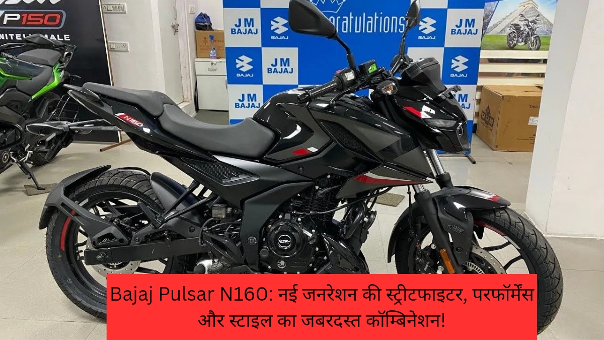 Bajaj Pulsar N160