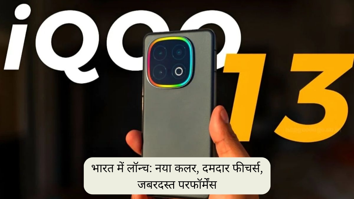 iQOO 13 Green Edition