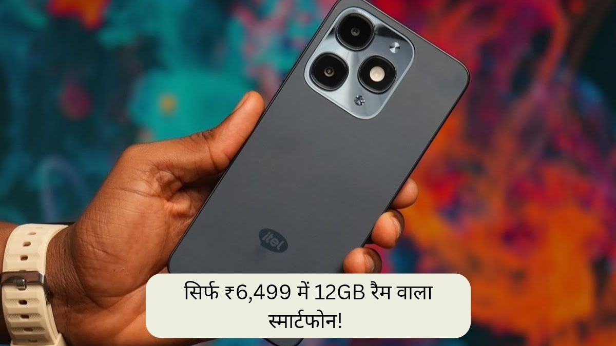 Itel A90