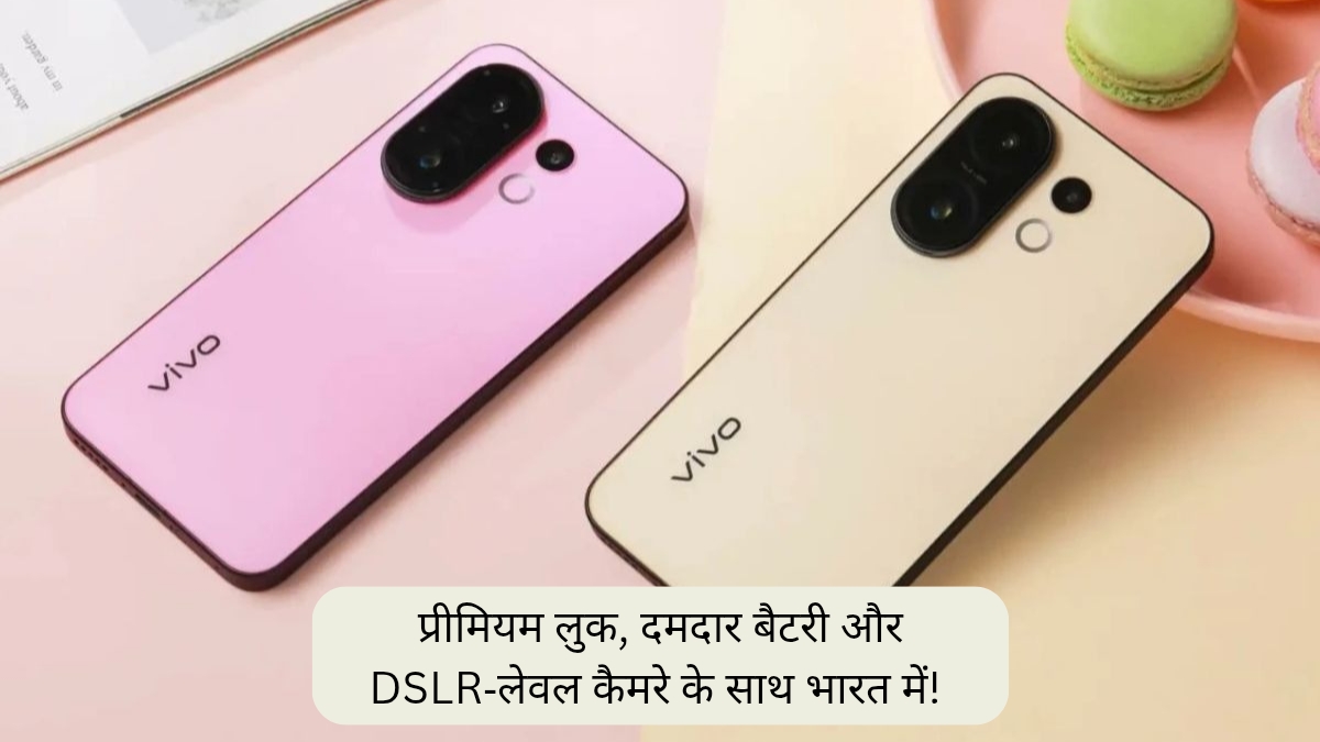 Vivo X200 FE 5G