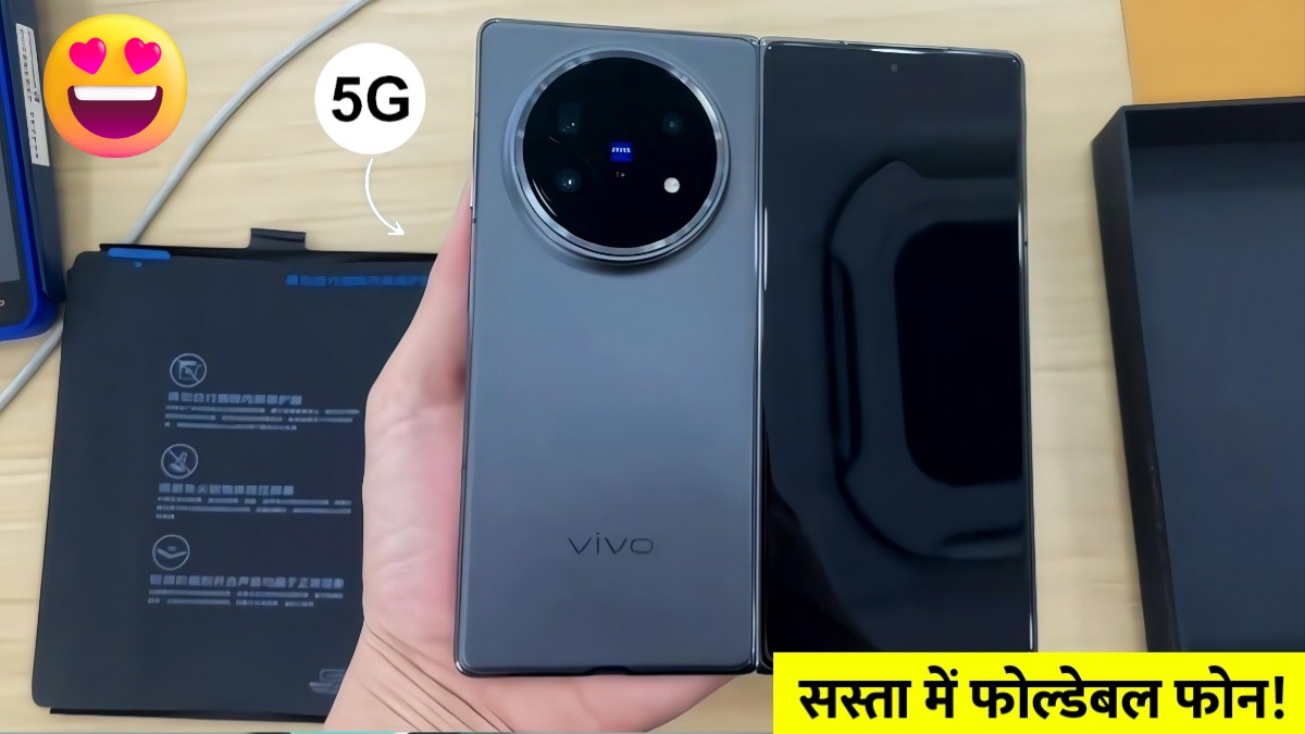 Vivo X Fold 5