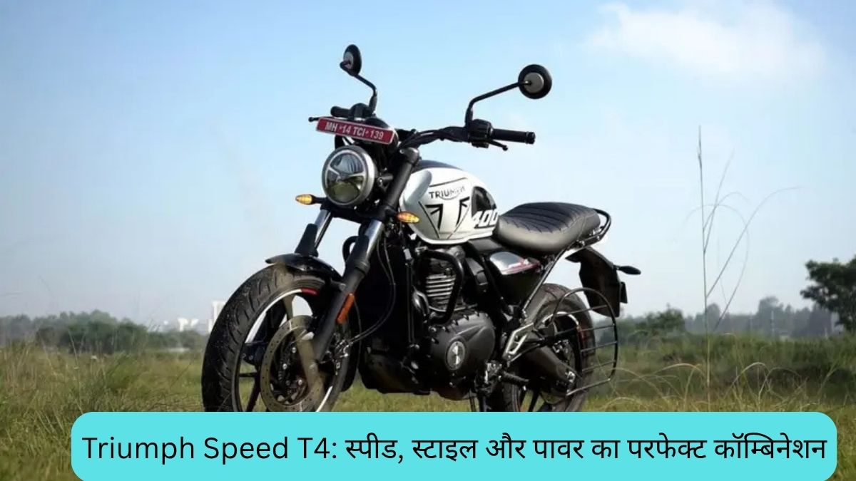 Triumph Speed T4