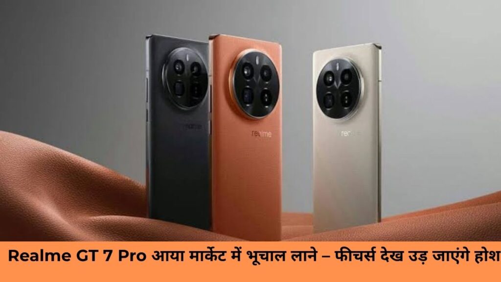 Realme GT 7 Pro