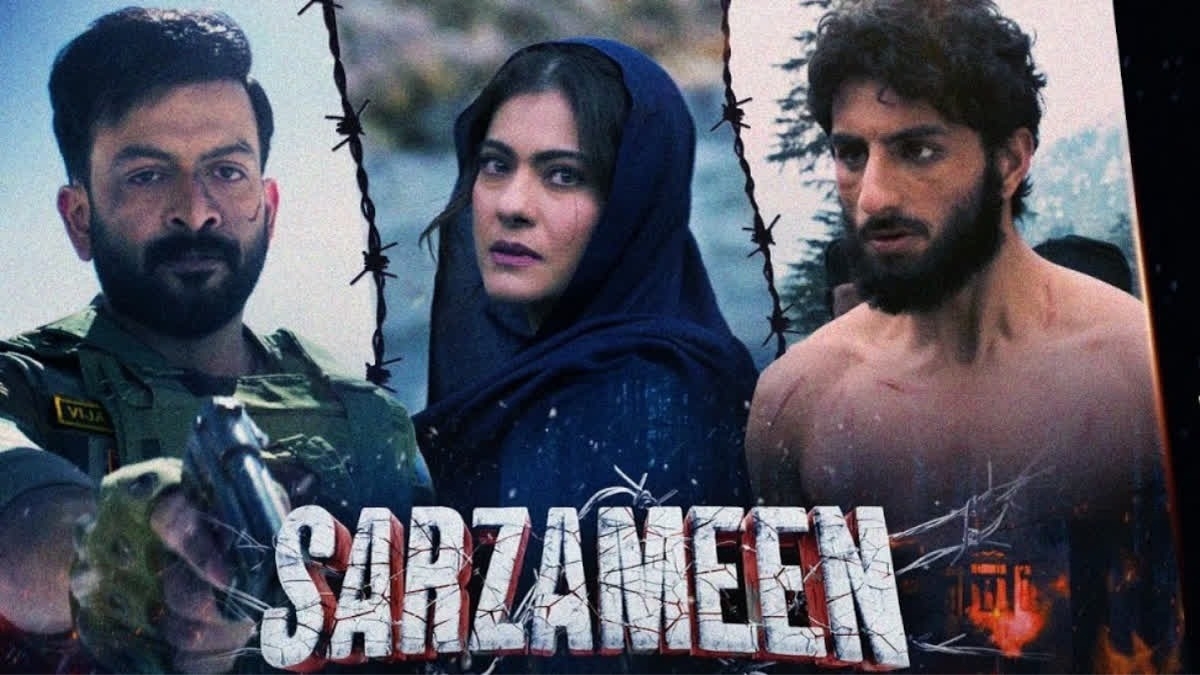 Sarzameen