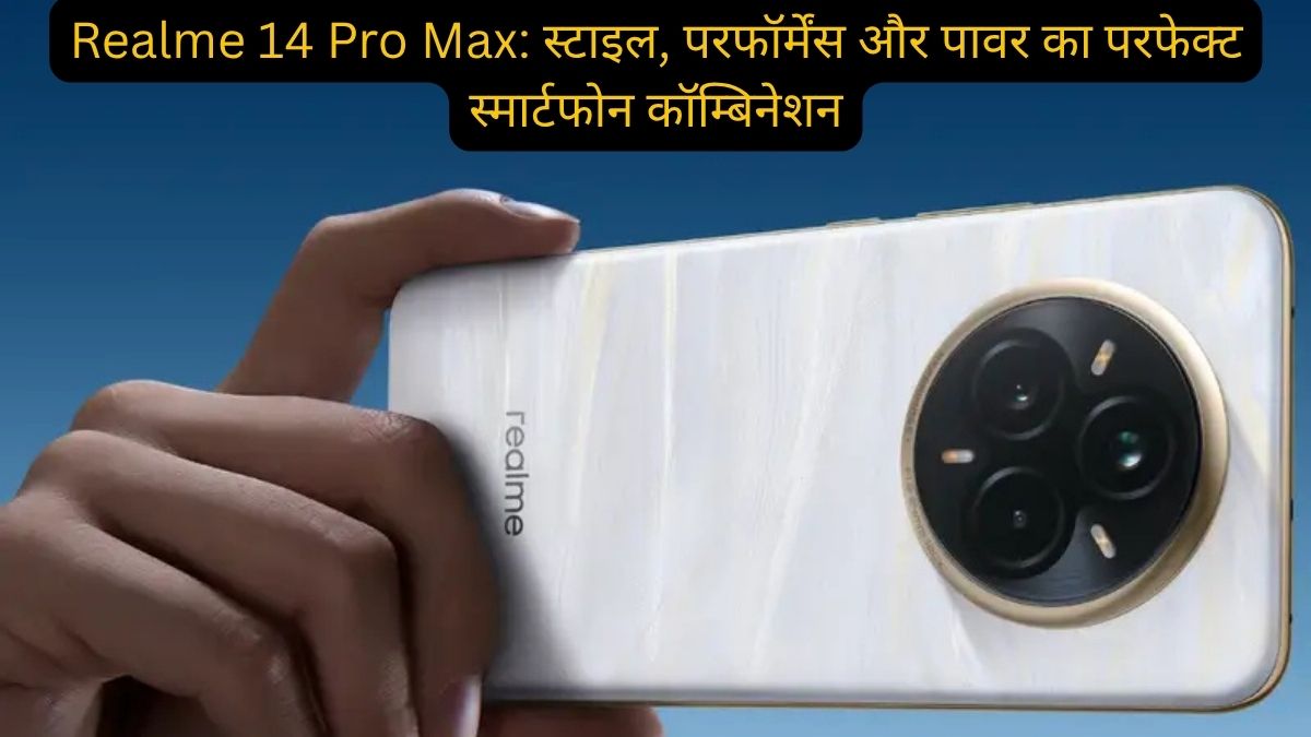 Realme 14 Pro Max
