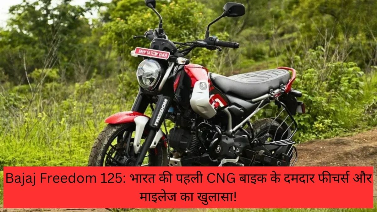Bajaj Freedom 125