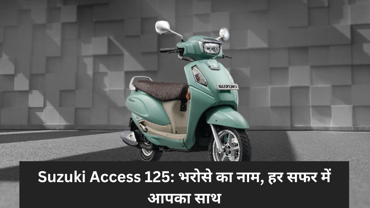 Suzuki Access 125