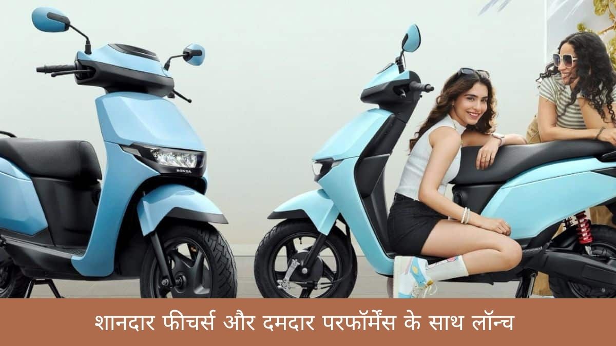 Honda Activa e 2025