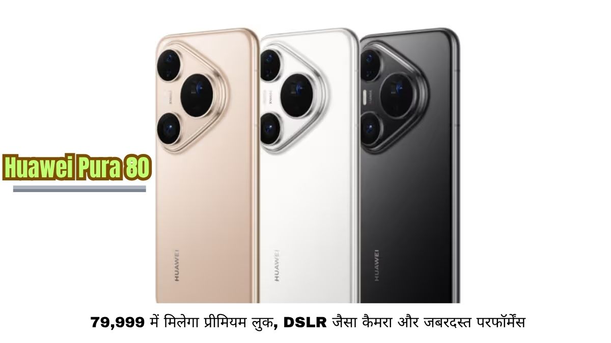 Huawei Pura 80 price