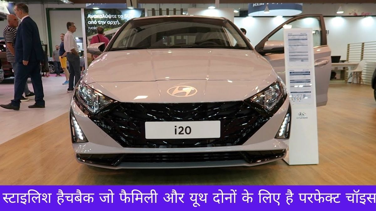Hyundai i20 2025