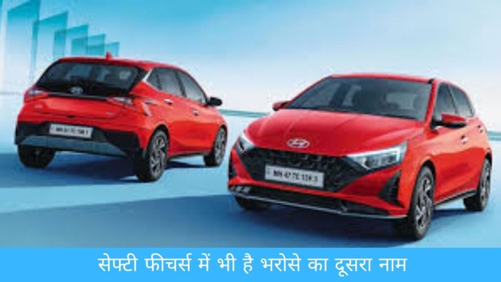 Hyundai i20 2025